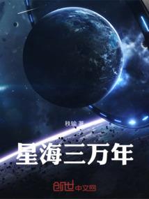 血气溅凌霄