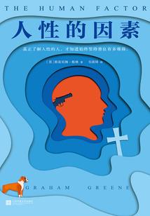 忆苑阁