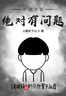 天厕小狱警
