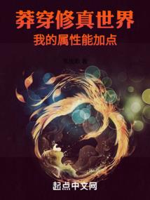 轮回，晨星