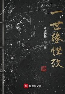 花都蛊王
