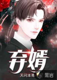 众神的漩涡