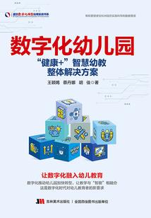 让他守护她