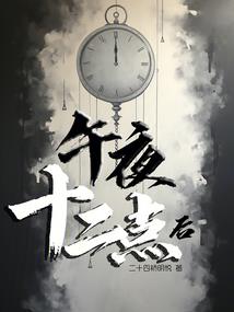 灵光净土