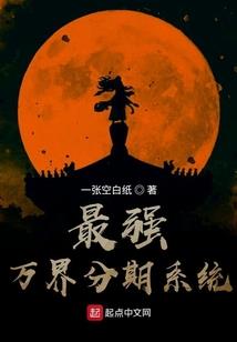 大地之华