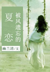 霸道女总裁和她的小奶狗