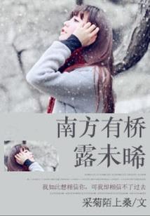 亡魂最后的笔记