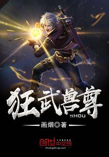 暗影玄仙