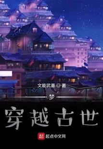 有田好赚钱
