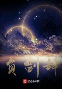 火影之路飞降临