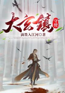 我为登仙
