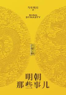走出秦岭山脉的女人