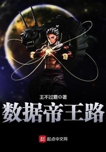 怒斩逆徒