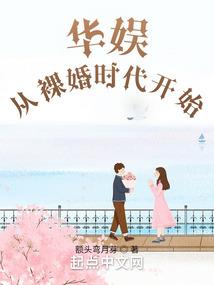 网游之幻刺