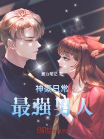 混沌之至尊武灵