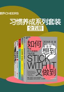 断世起源