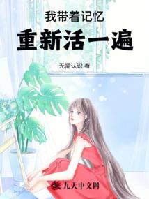 穿越但伤害不高怎么办