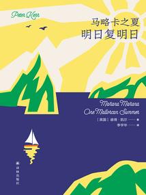 彼此烟火