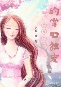 夹缝中求生的男人
