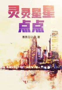 总裁哥哥霸宠收养丫头