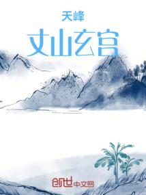 穿越之为爱重生