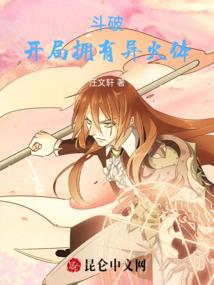 星空烟云传
