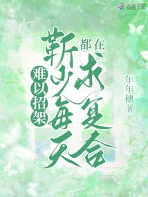 舞可抗衡