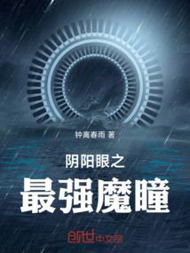 迷乱情
