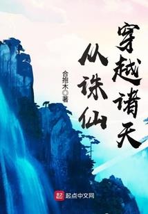 断情泪