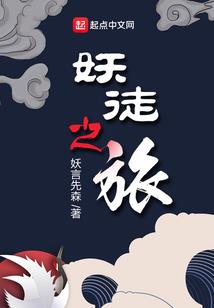 小爷怕过谁