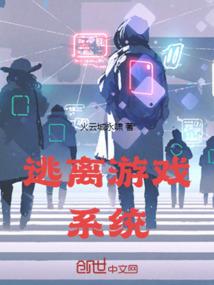 穿越异世当反派