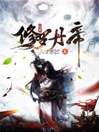 团宠妹妹成了权臣的小娇包