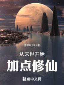 琦蘧公主