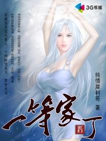 最终的信仰