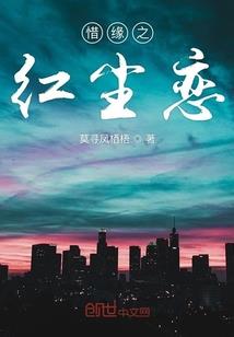 蓝骇之地