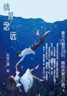 我开局被妖怪吃掉心脏