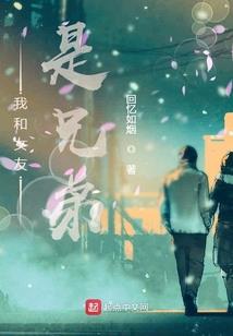 鸿澜天书