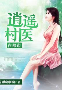 地球毁灭进行时