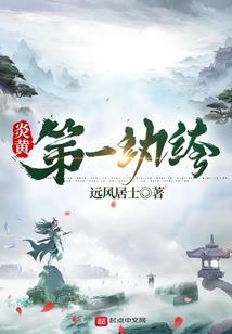 妖侠闪电刀