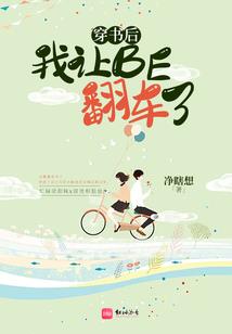 王爷驾到：娇妃请受宠！