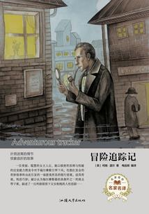 皇族神脉