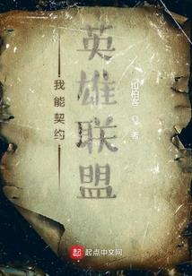 月舞江山传