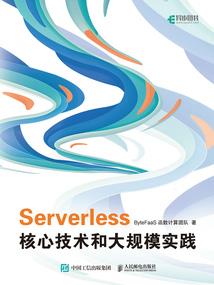 皇商万岁