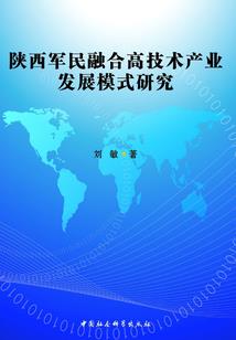 一个女人的另类抗日
