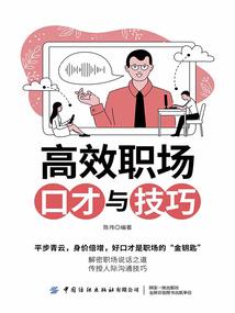 五轮回