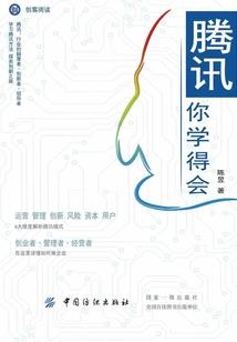 妖蝎传奇