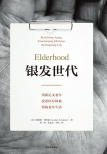 天冥之主