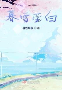 黑白颠倒的生活