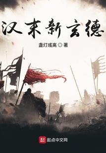 斗罗：梦里驯服比比东后我无敌了