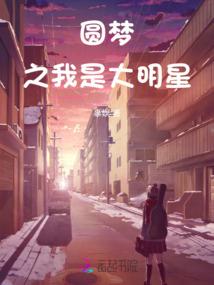 小虫救援队